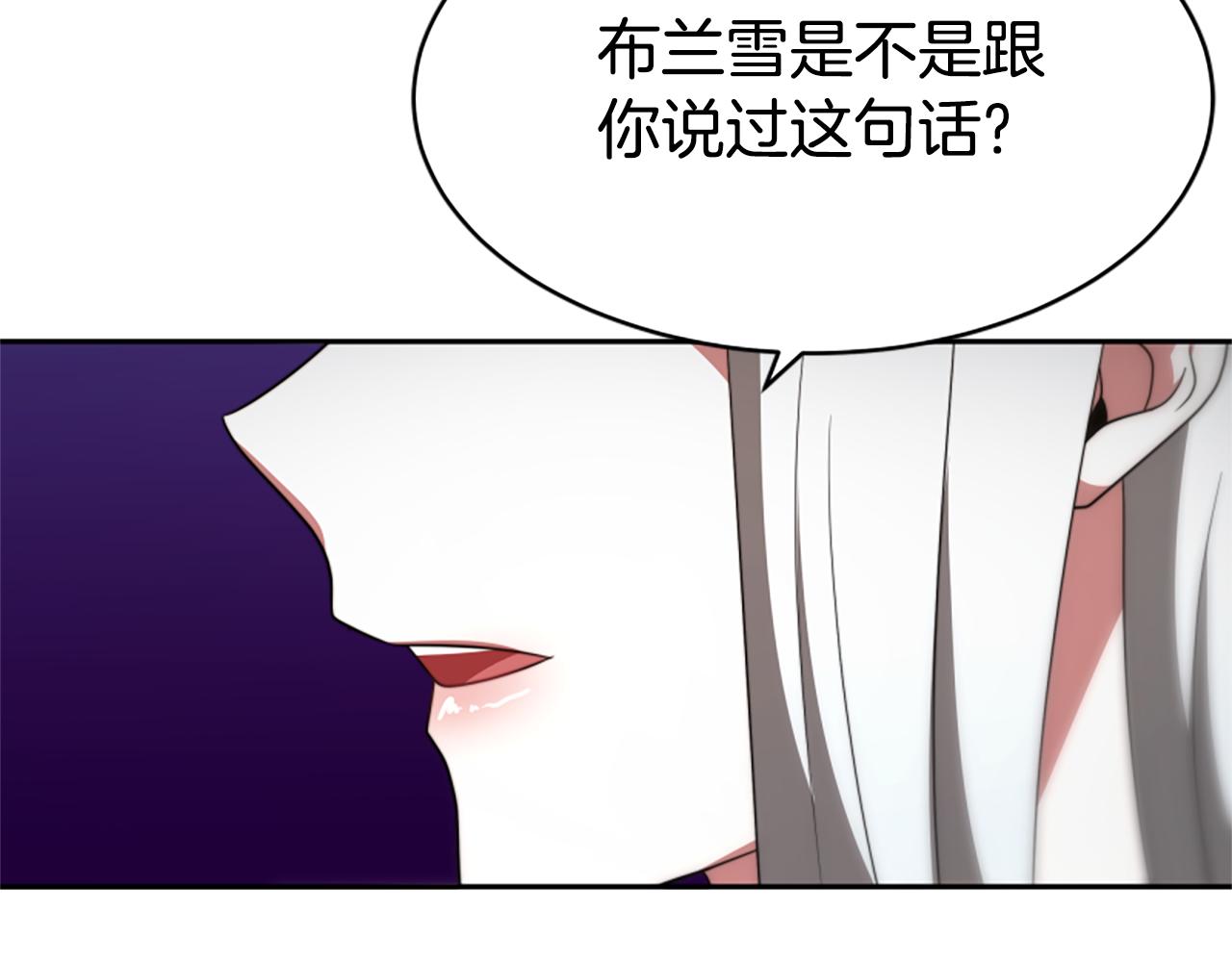 第63话 你怎么还活着(1/5)-第65话