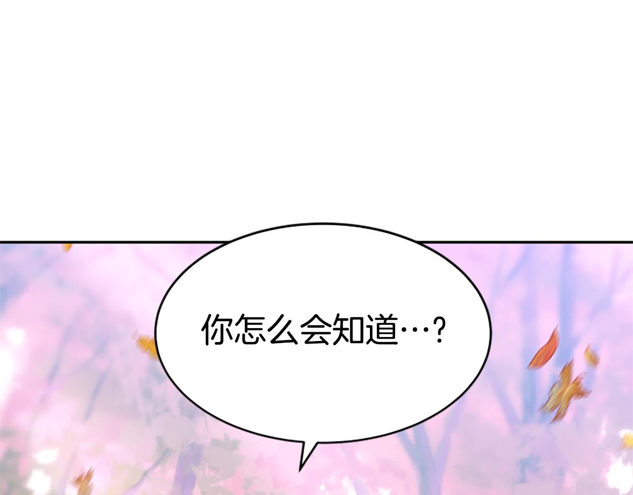 第63话 你怎么还活着(1/5)-第65话