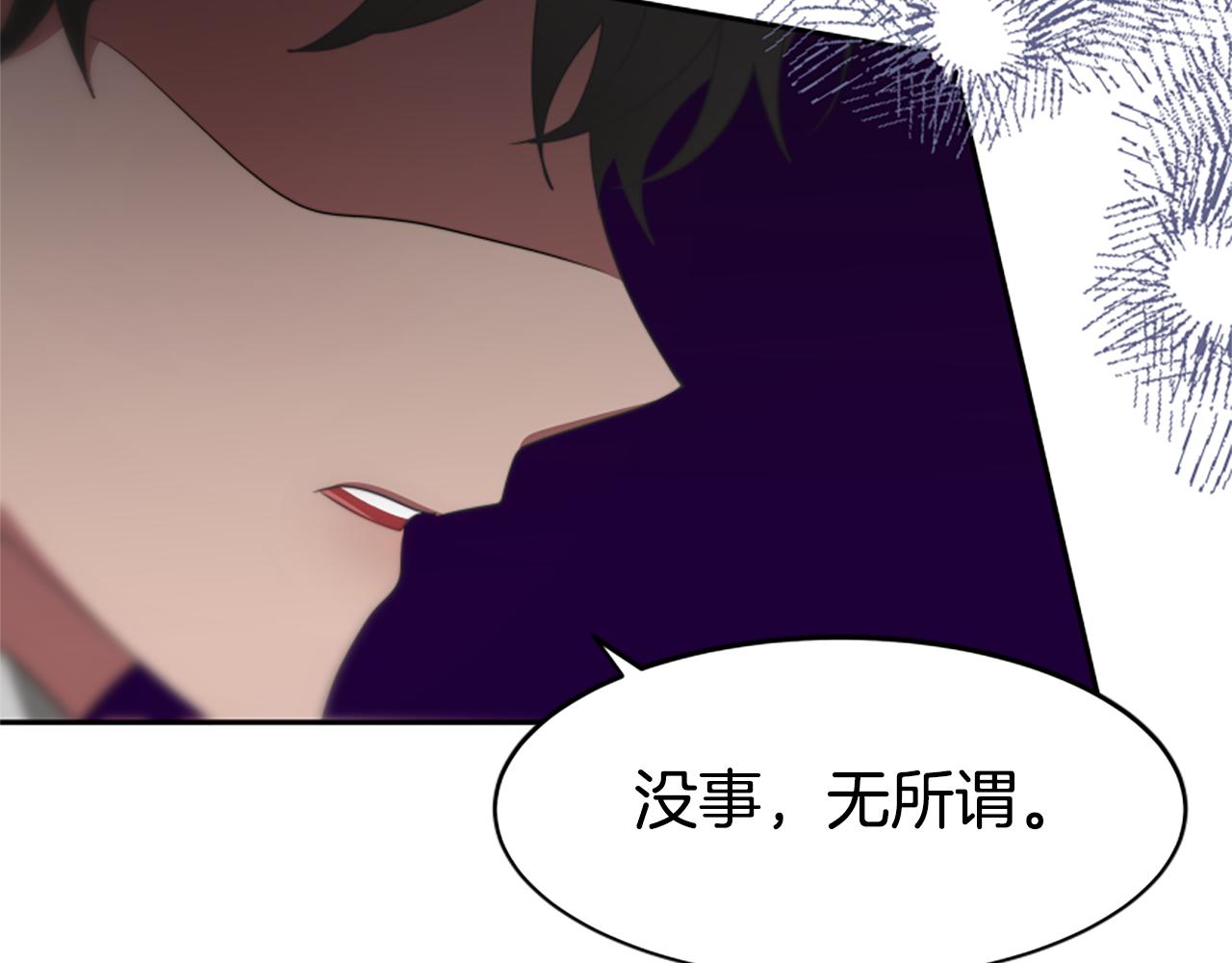 第63话 你怎么还活着(1/5)-第65话