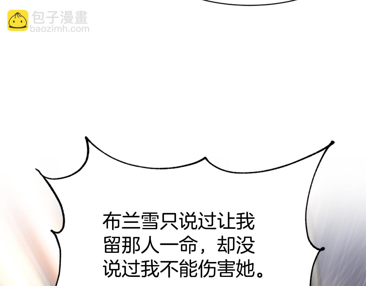 第63话 你怎么还活着(1/5)-第65话