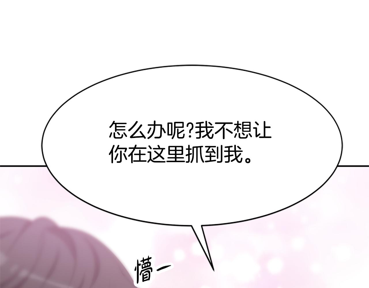 第63话 你怎么还活着(1/5)-第65话