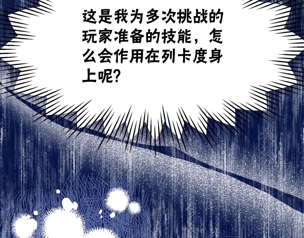 第65话 在一起吧(1/5)-第67话