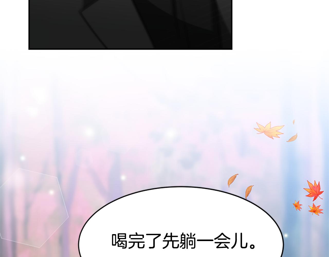 第65话 在一起吧(1/5)-第67话
