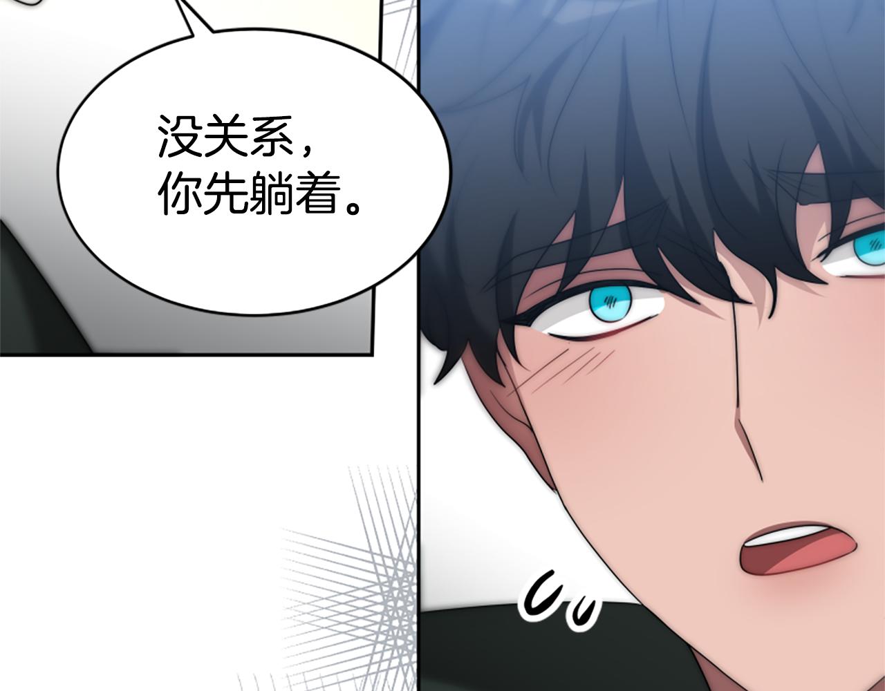 第65话 在一起吧(1/5)-第67话