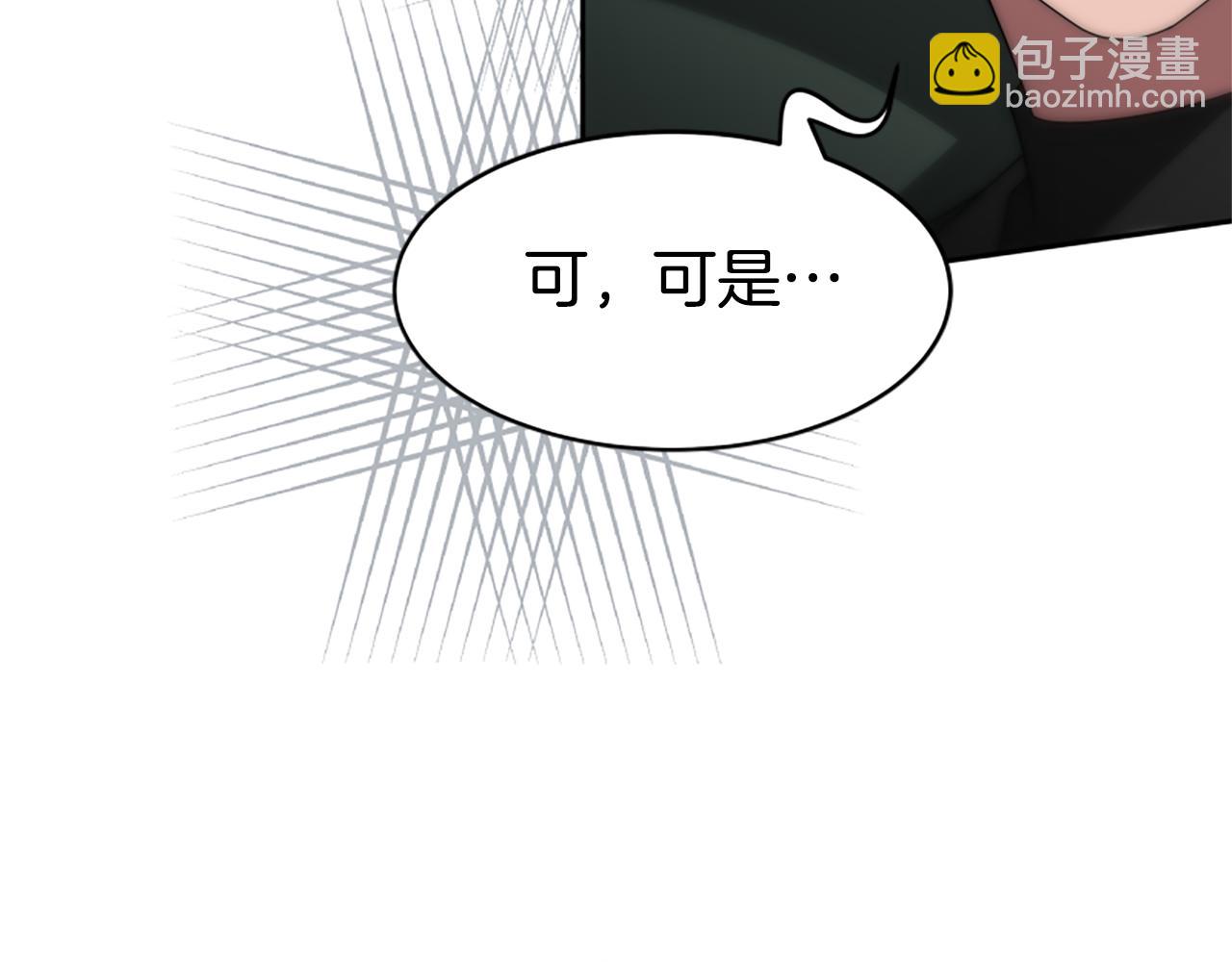 第65话 在一起吧(1/5)-第67话