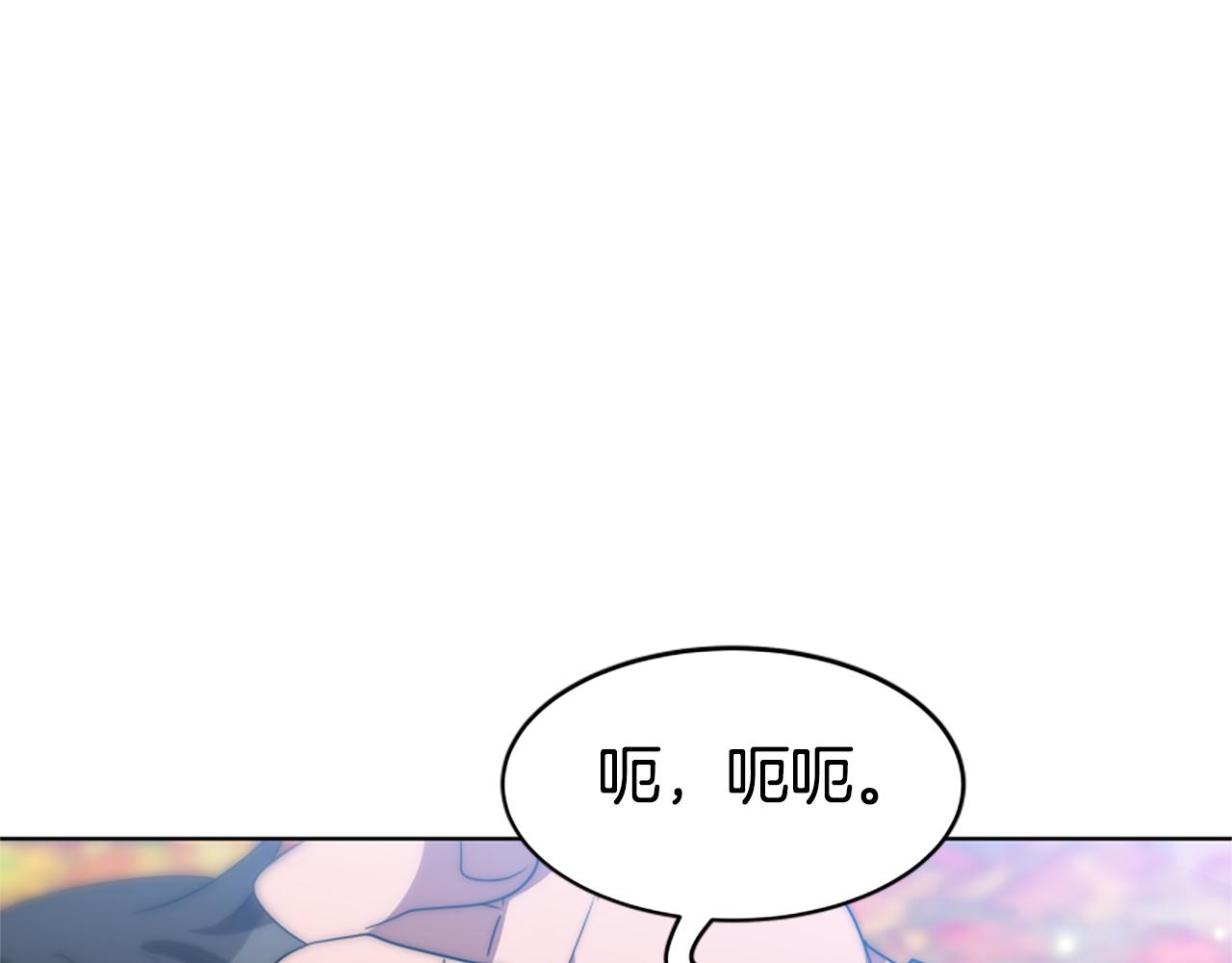 第65话 在一起吧(1/5)-第67话