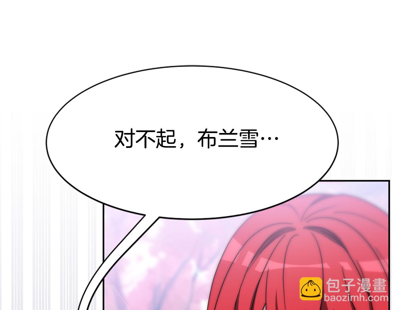 第65话 在一起吧(1/5)-第67话