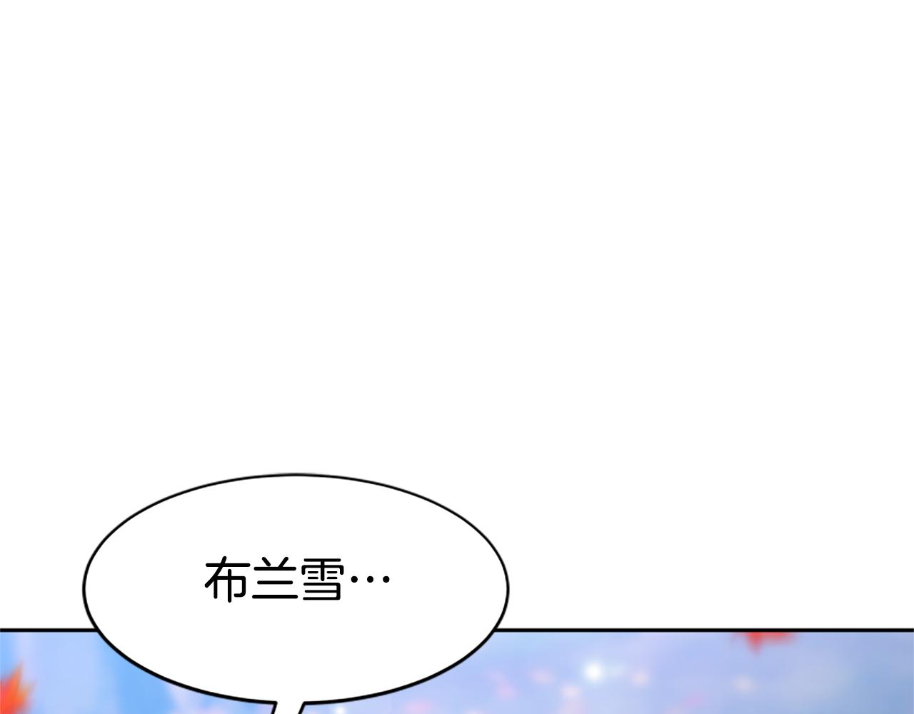 第65话 在一起吧(1/5)-第67话