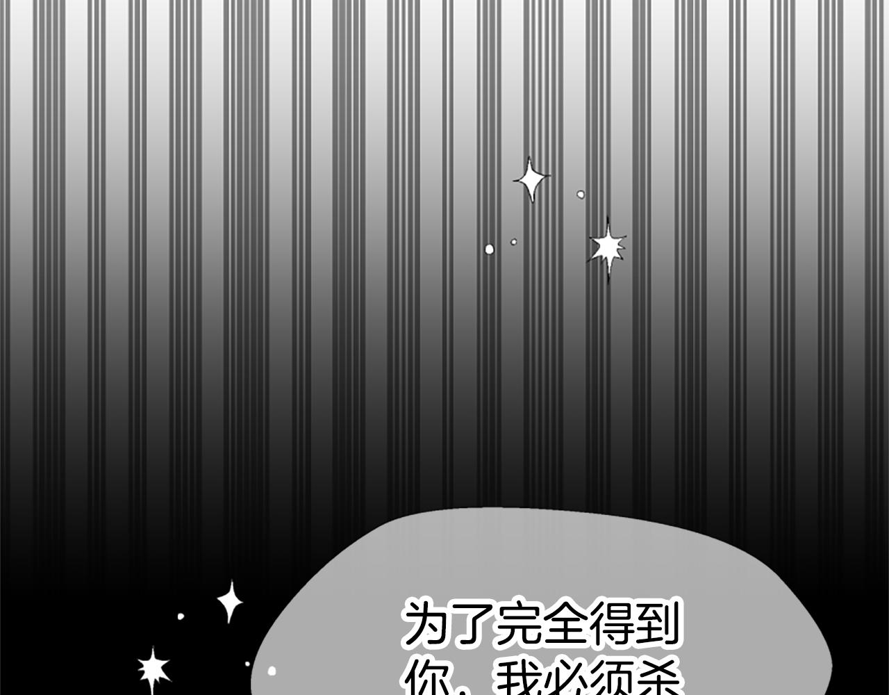 第65话 在一起吧(1/5)-第67话