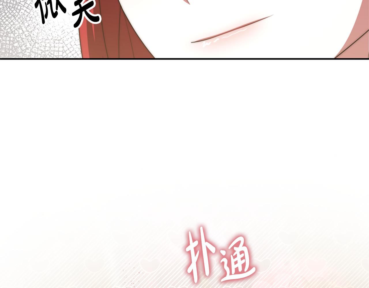 第67话 一个机会(1/5)-第69话