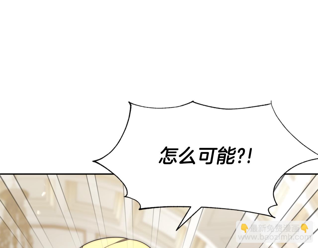 第67话 一个机会(1/5)-第69话