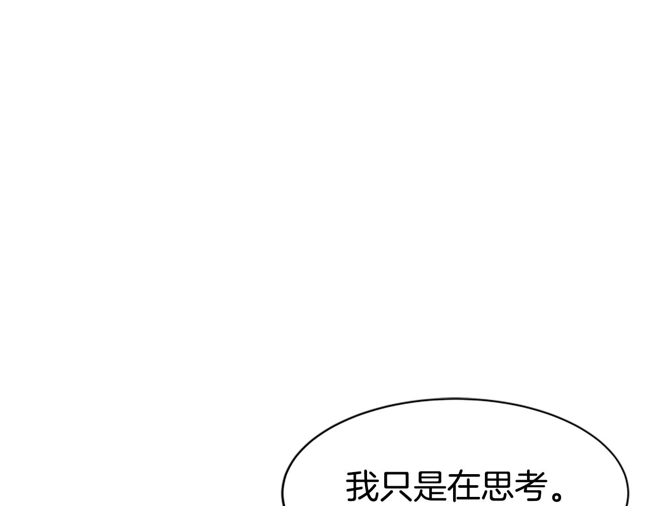 第67话 一个机会(1/5)-第69话