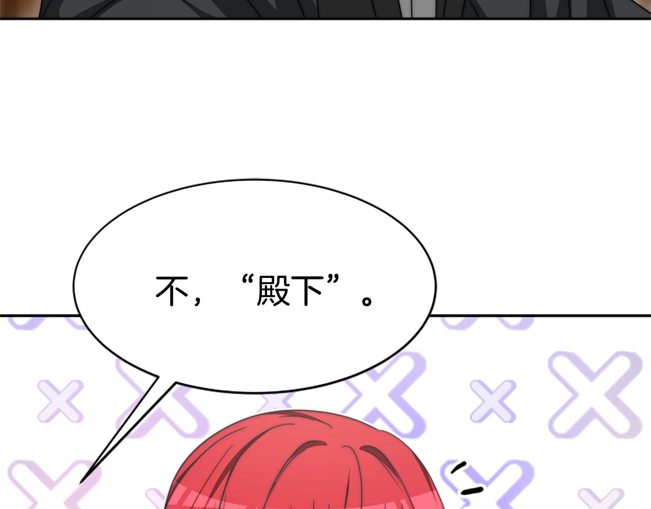 第67话 一个机会(1/5)-第69话