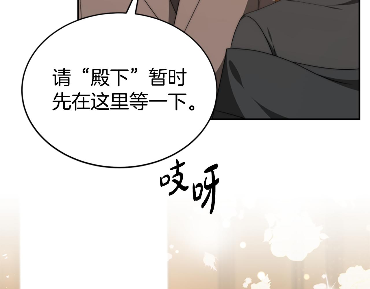 第67话 一个机会(1/5)-第69话