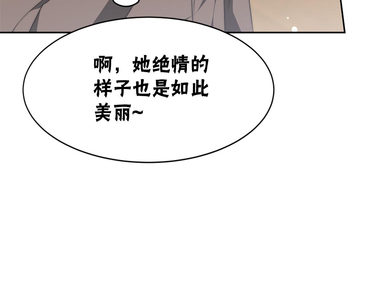 第67话 一个机会(1/5)-第69话