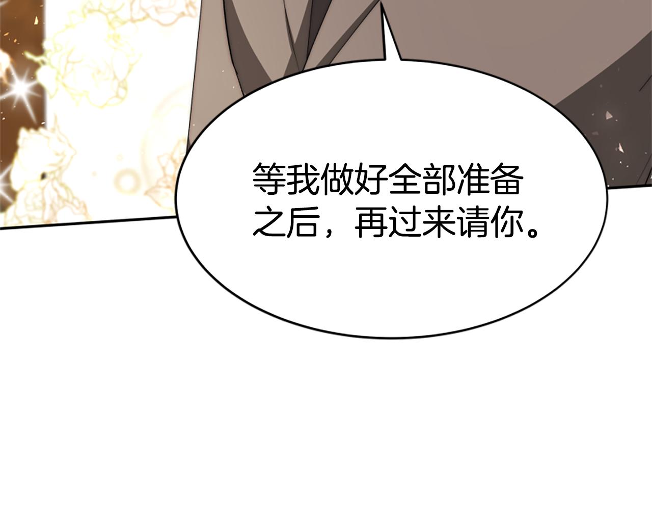 第67话 一个机会(1/5)-第69话