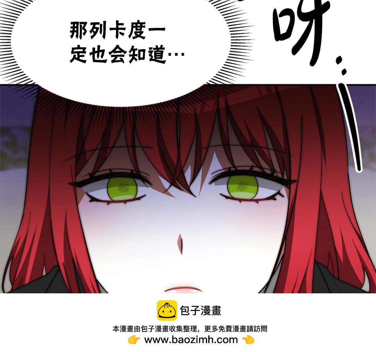 第67话 一个机会(1/5)-第69话