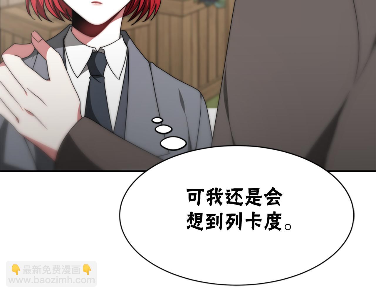 第69话 公开处刑(1/5)-第71话