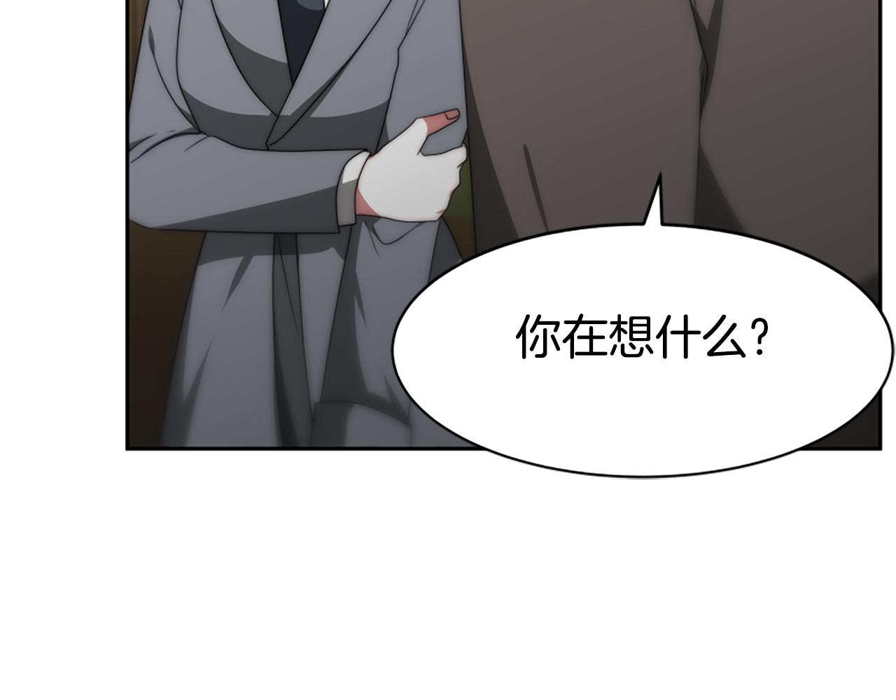 第69话 公开处刑(1/5)-第71话
