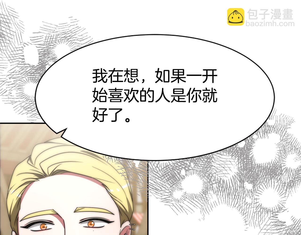 第69话 公开处刑(1/5)-第71话
