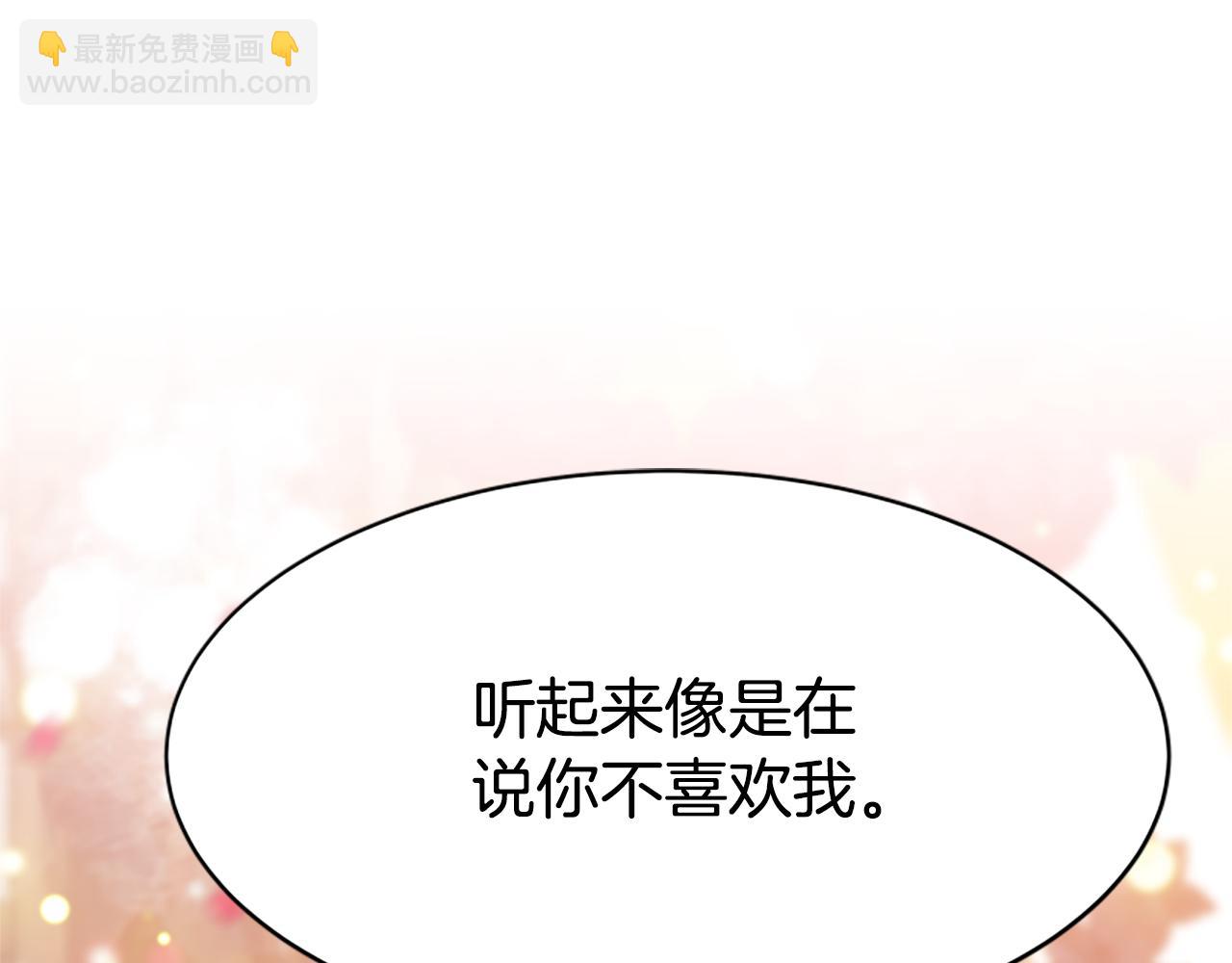 第69话 公开处刑(1/5)-第71话