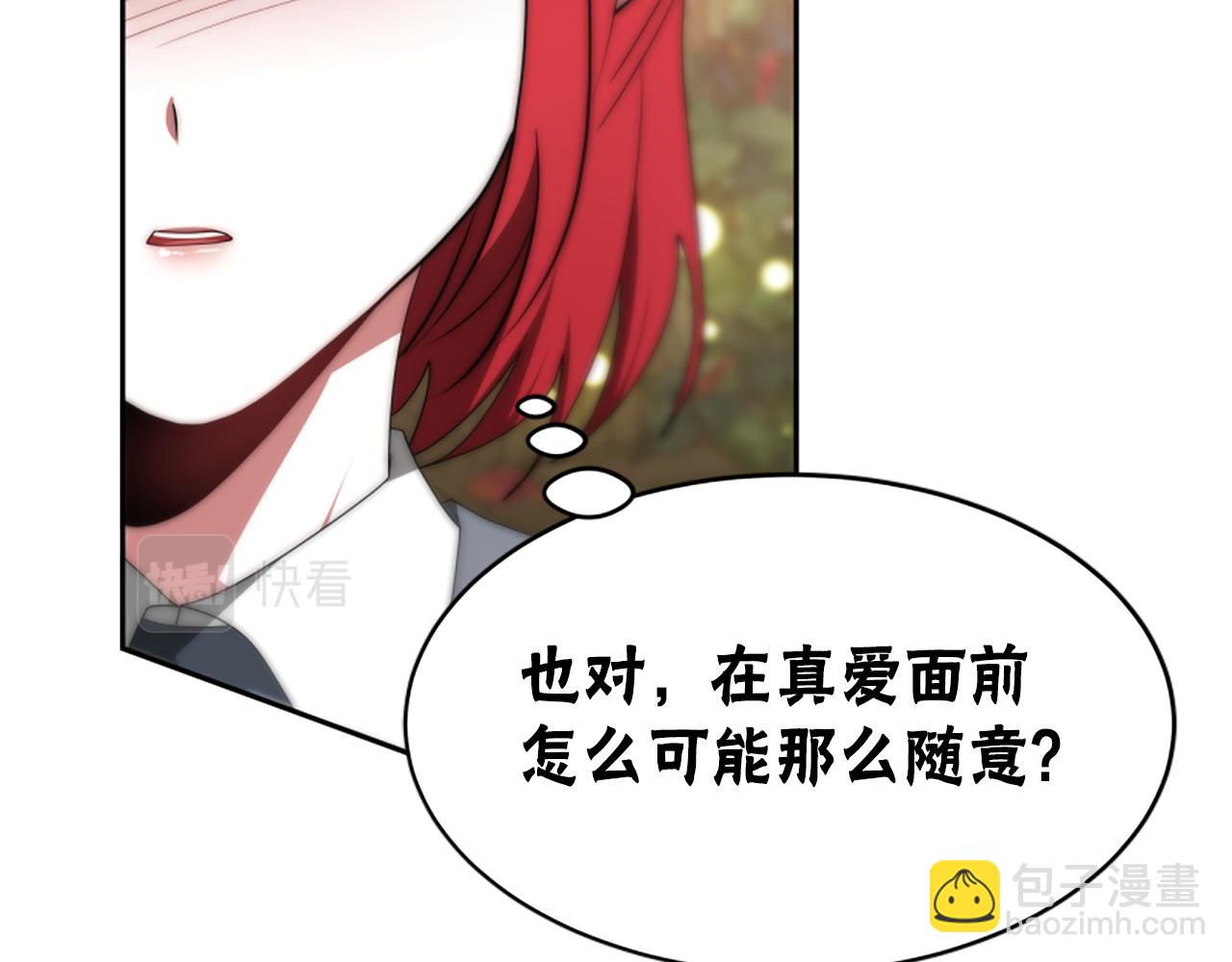 第69话 公开处刑(1/5)-第71话