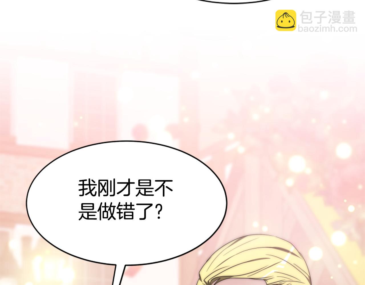 第69话 公开处刑(1/5)-第71话