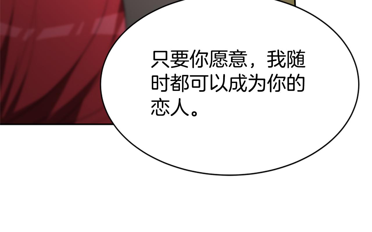 第69话 公开处刑(1/5)-第71话