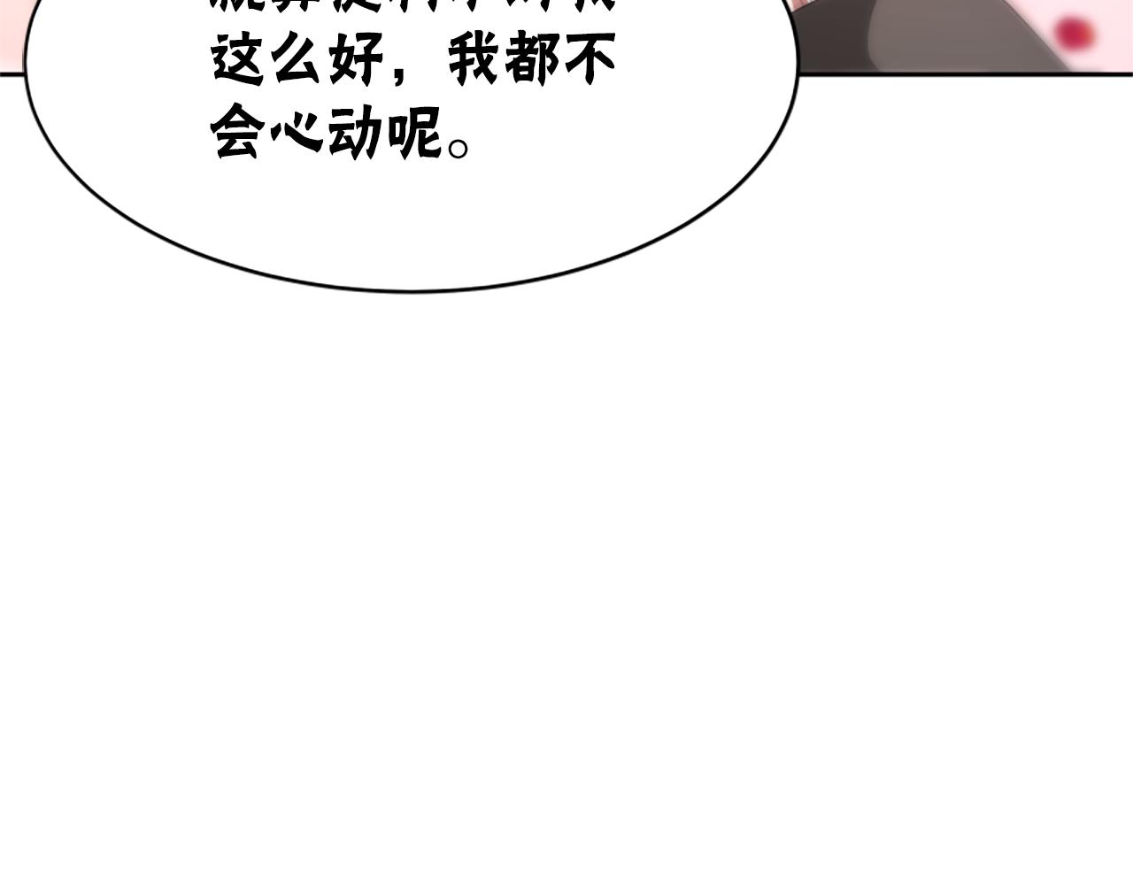 第69话 公开处刑(1/5)-第71话