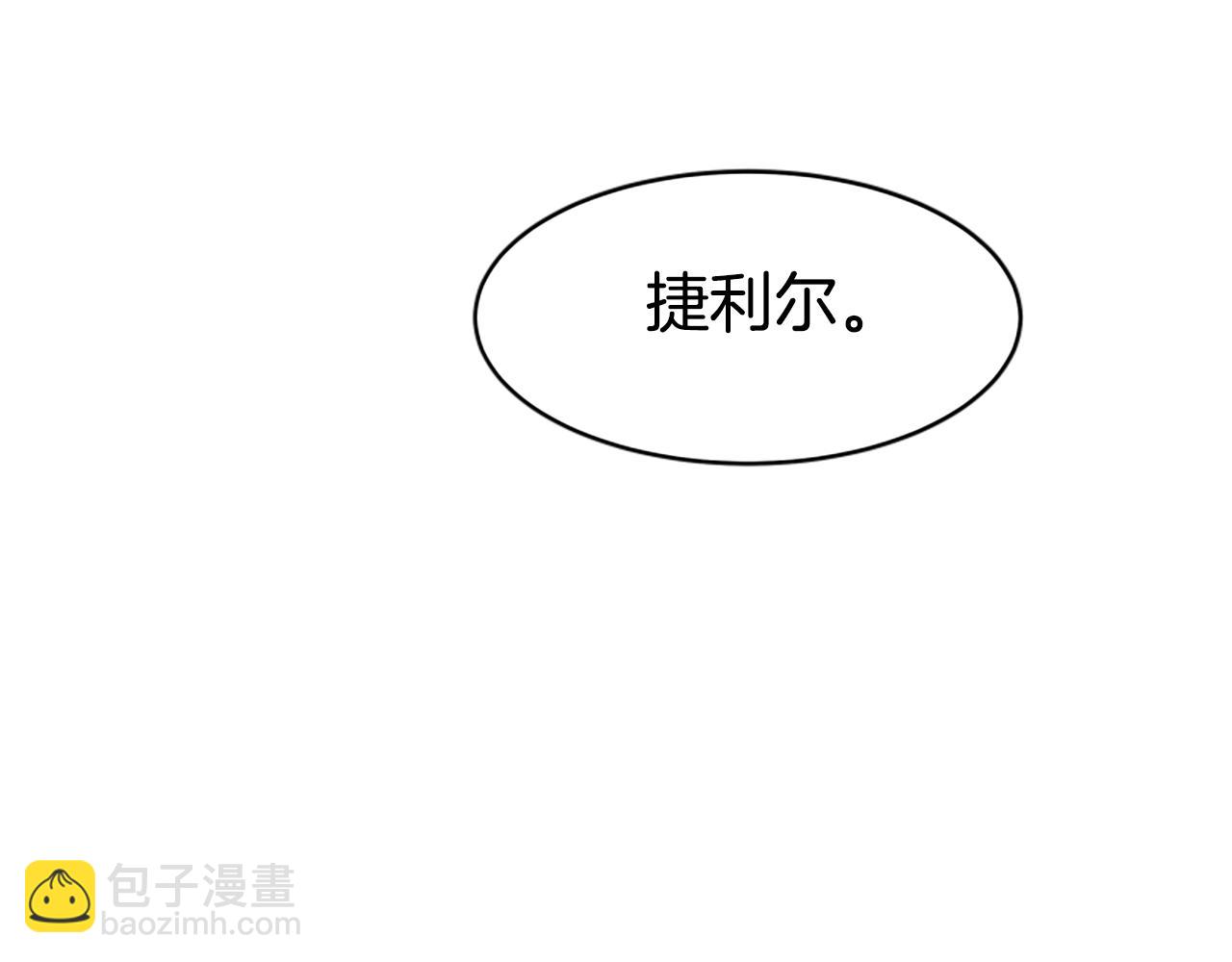 第69话 公开处刑(1/5)-第71话