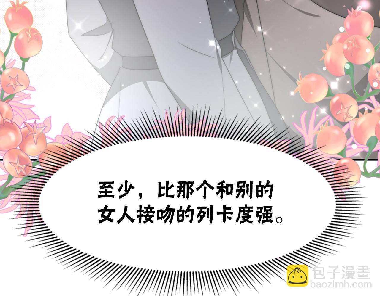 第69话 公开处刑(1/5)-第71话