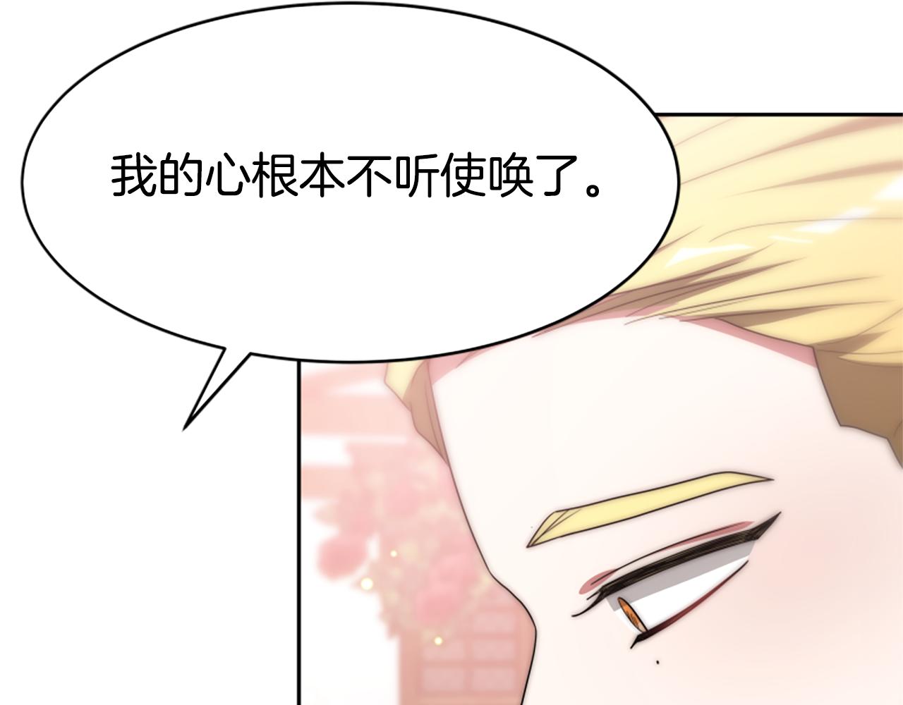 第69话 公开处刑(1/5)-第71话