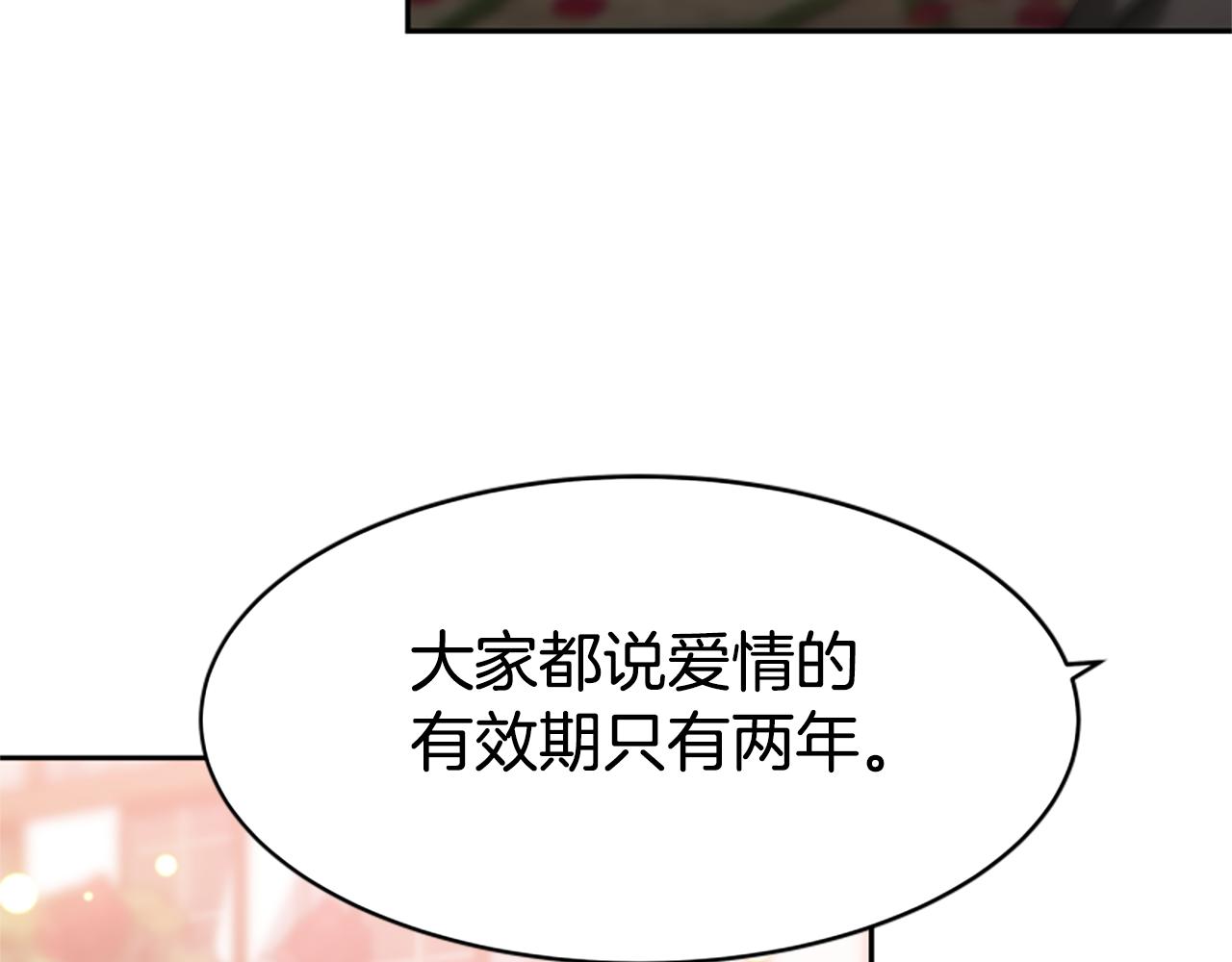 第69话 公开处刑(1/5)-第71话
