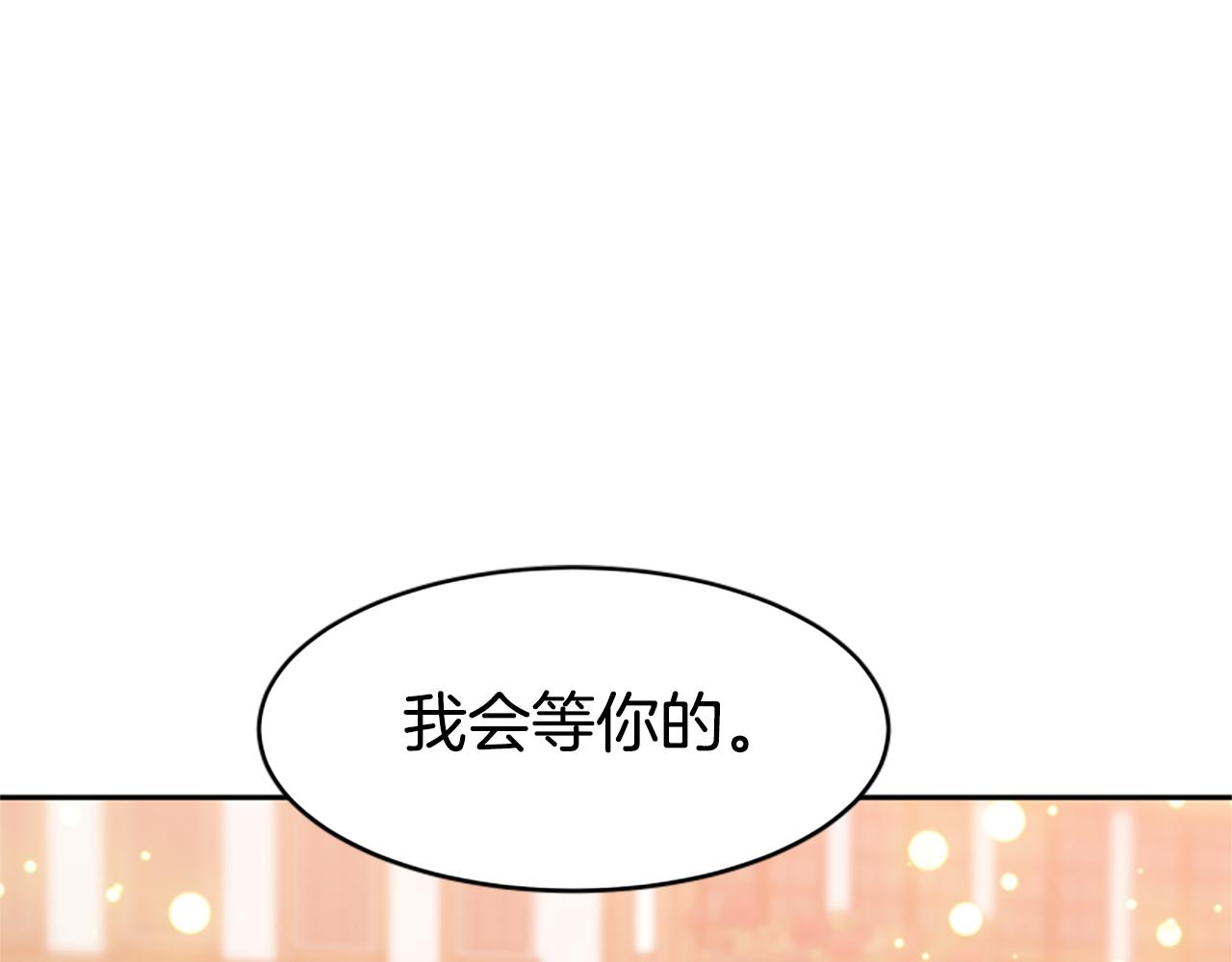 第69话 公开处刑(1/5)-第71话