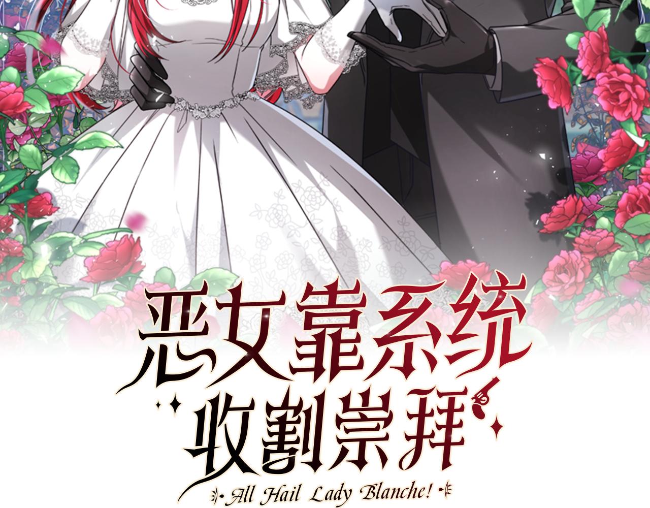 第69话 公开处刑(1/5)-第71话