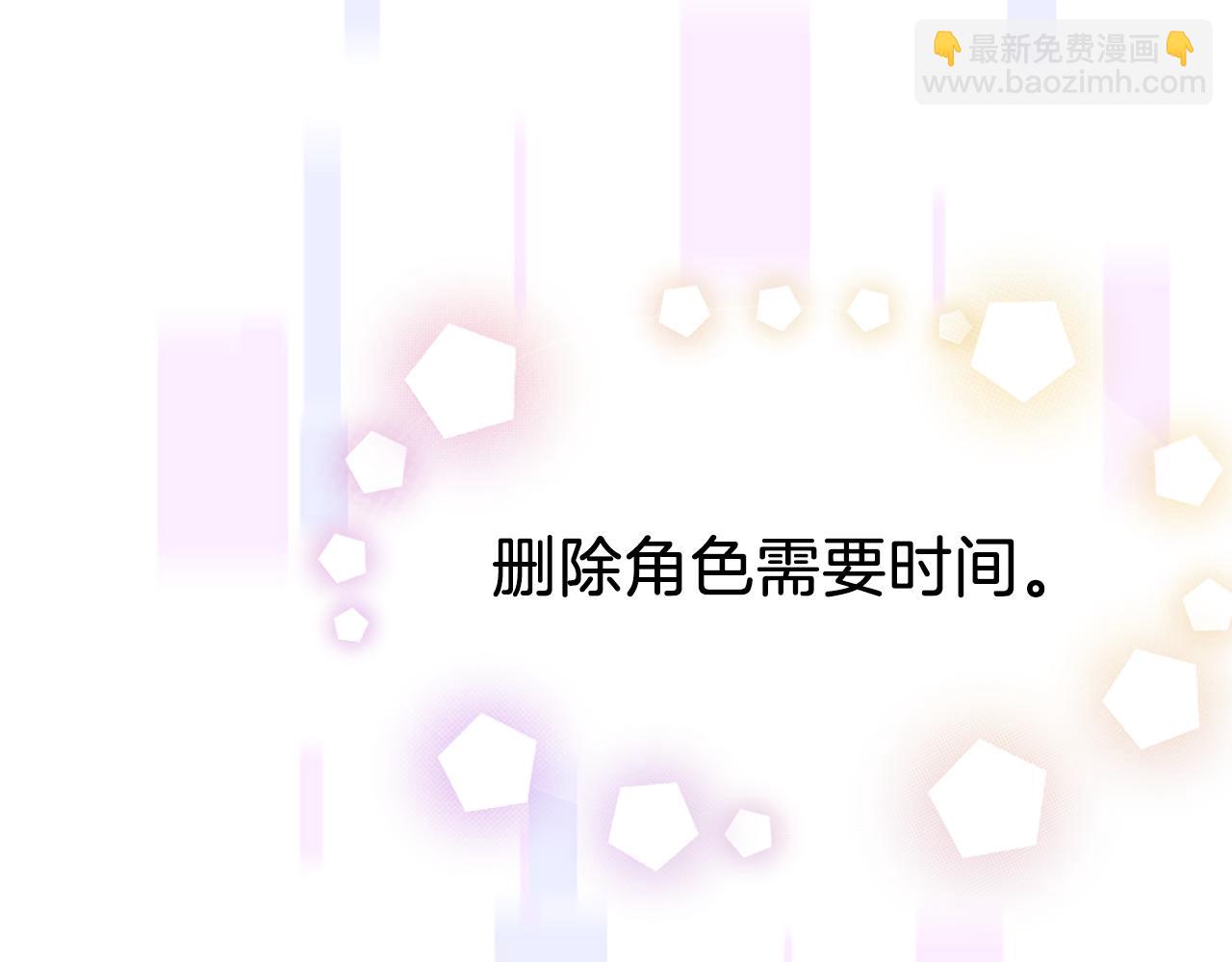 第71话 病毒(1/5)-第73话