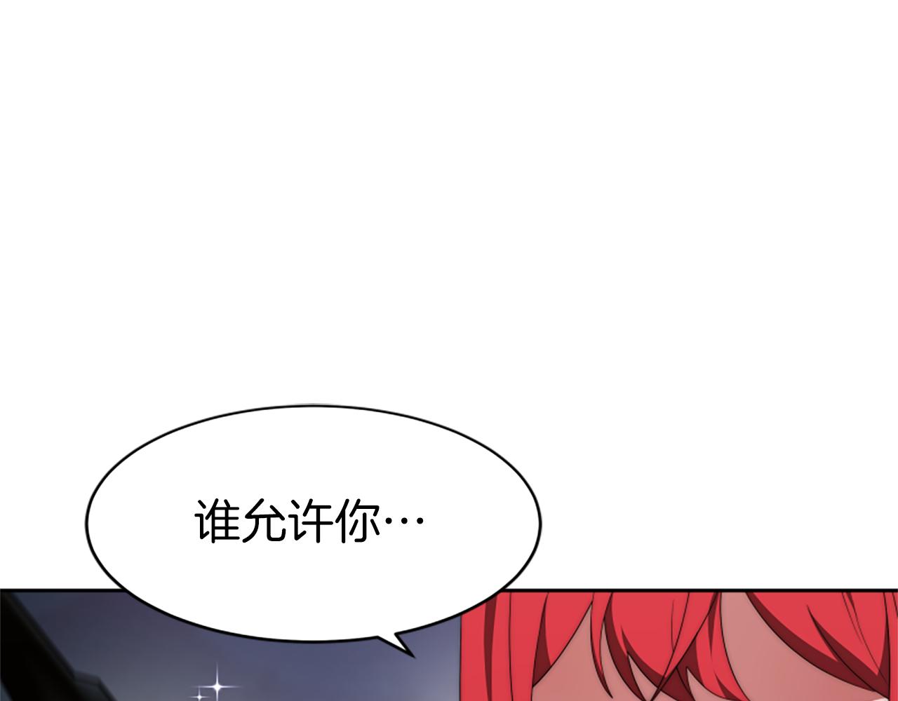 第71话 病毒(1/5)-第73话