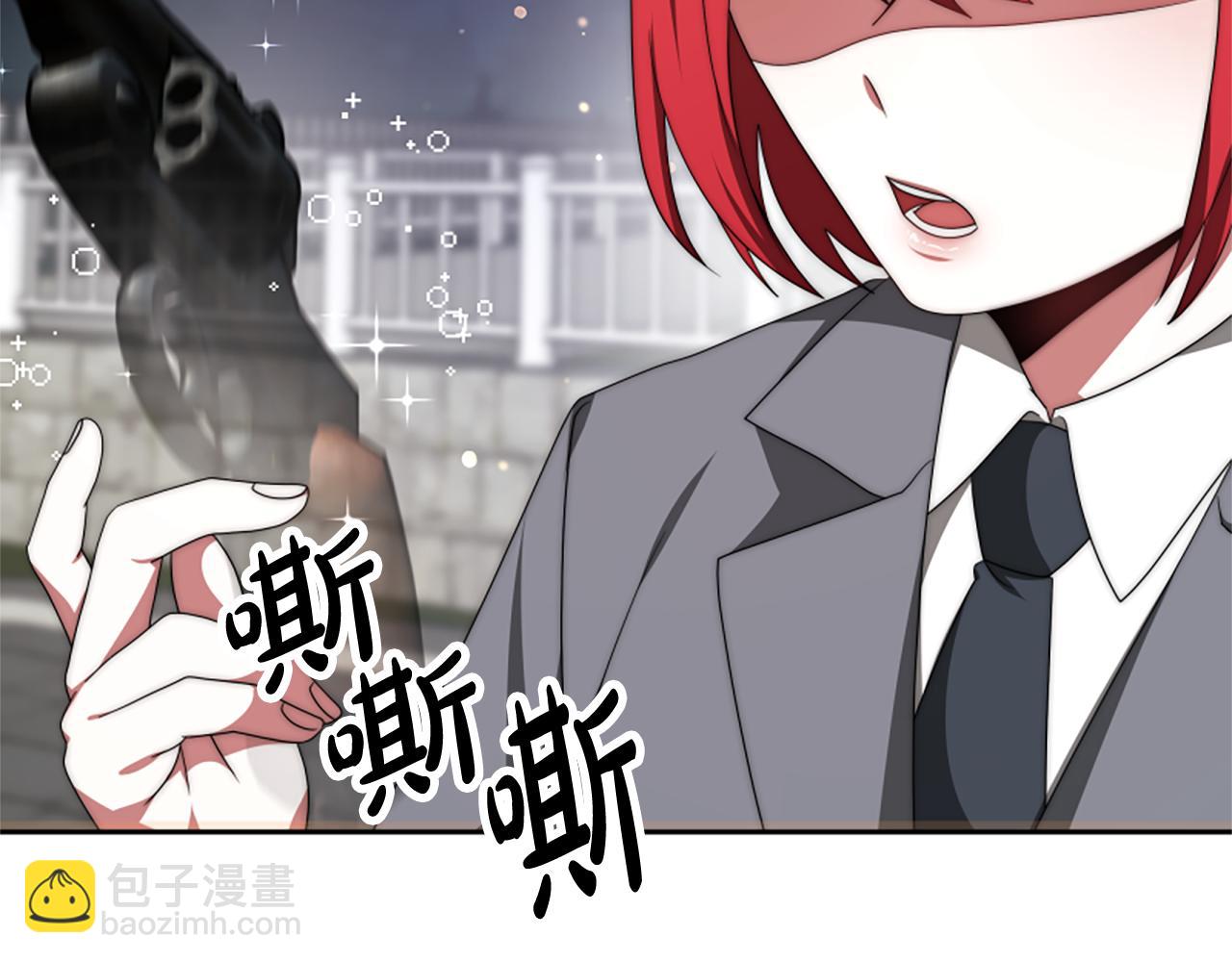 第71话 病毒(1/5)-第73话