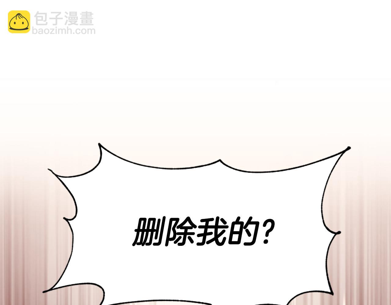 第71话 病毒(1/5)-第73话