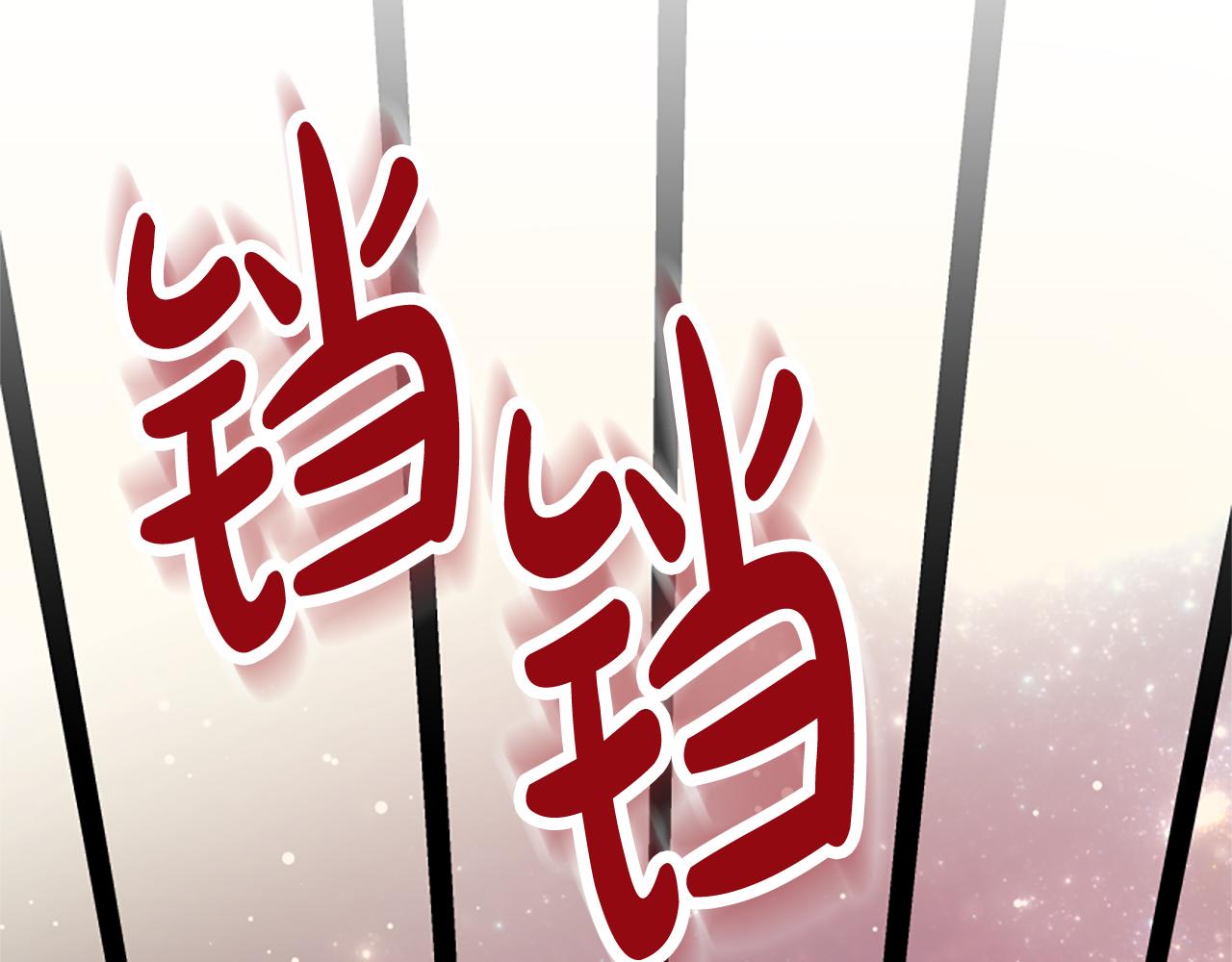 第71话 病毒(1/5)-第73话