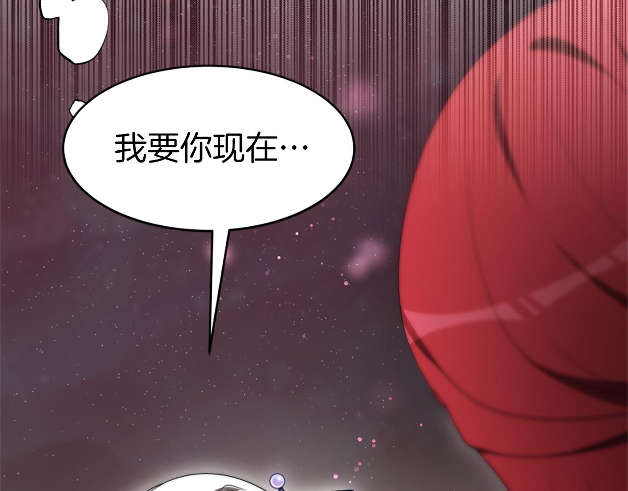 第71话 病毒(1/5)-第73话
