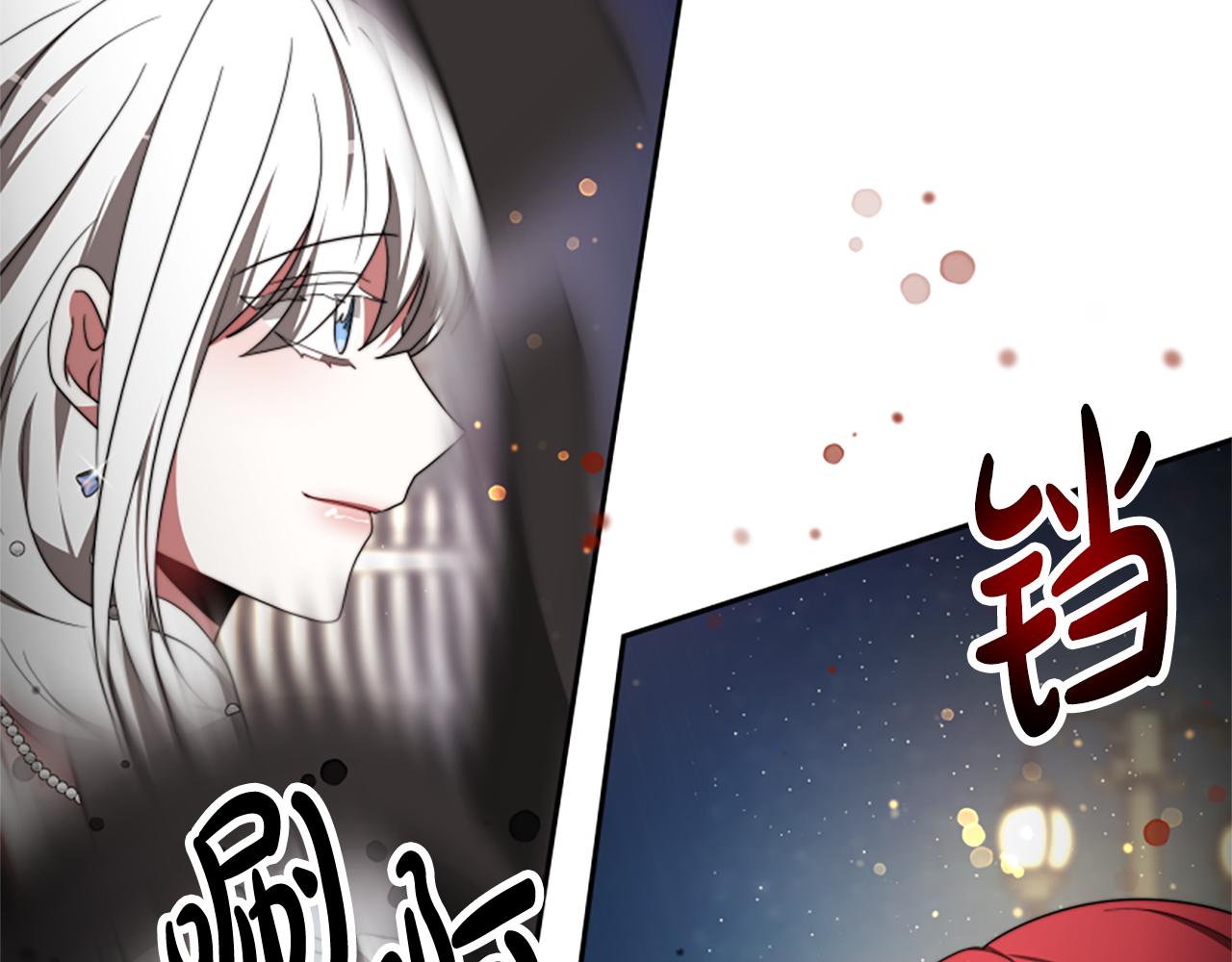 第71话 病毒(1/5)-第73话