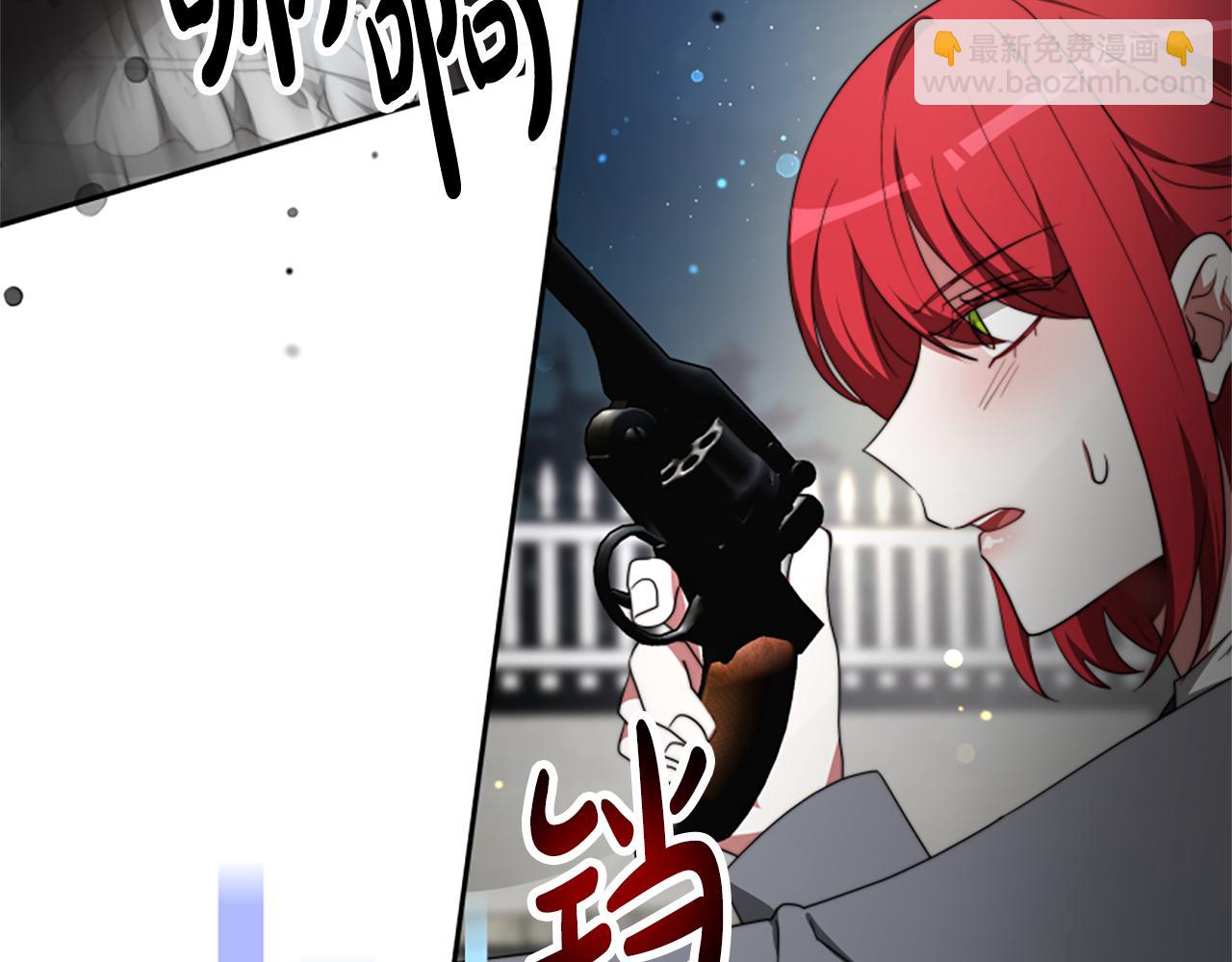 第71话 病毒(1/5)-第73话