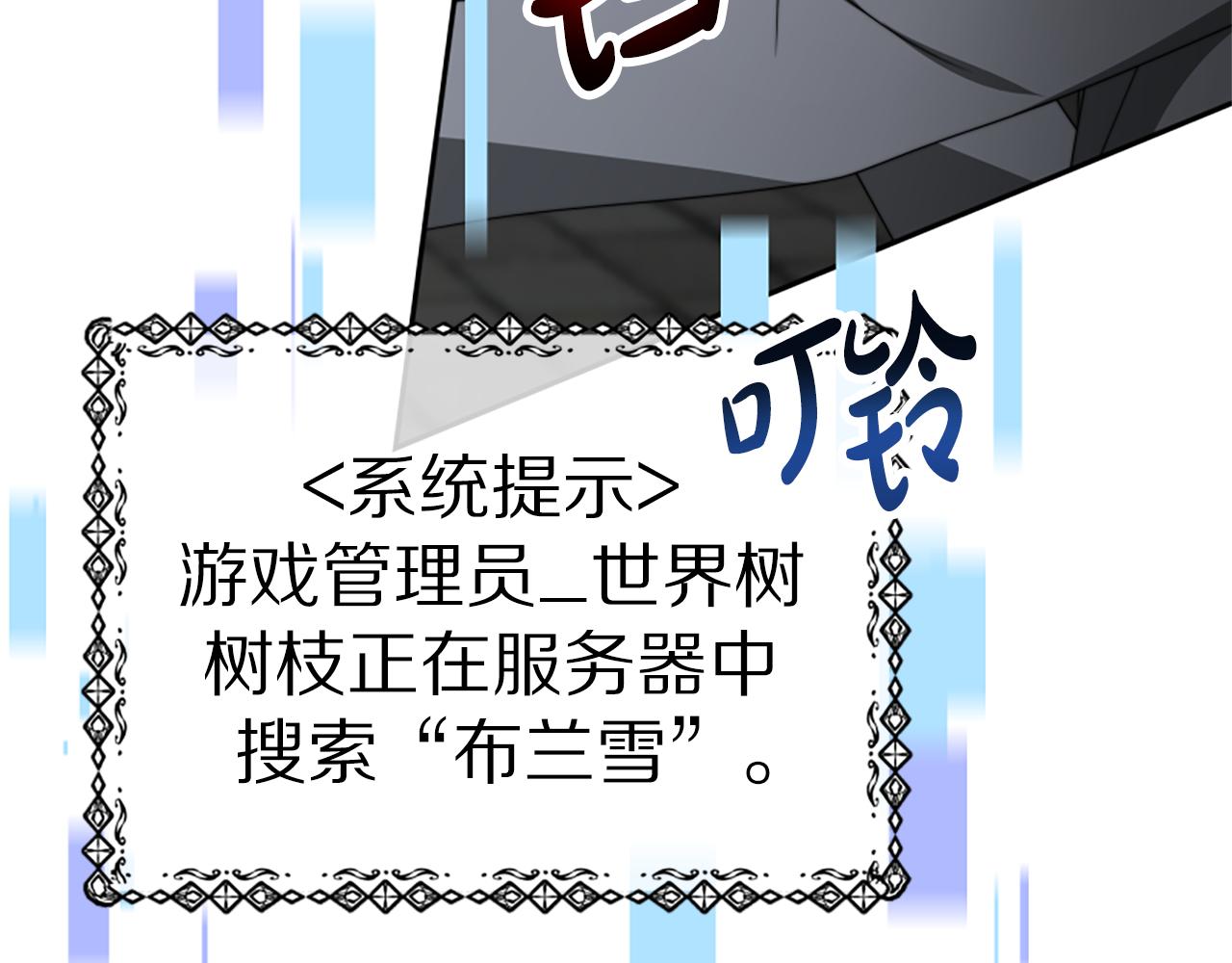第71话 病毒(1/5)-第73话