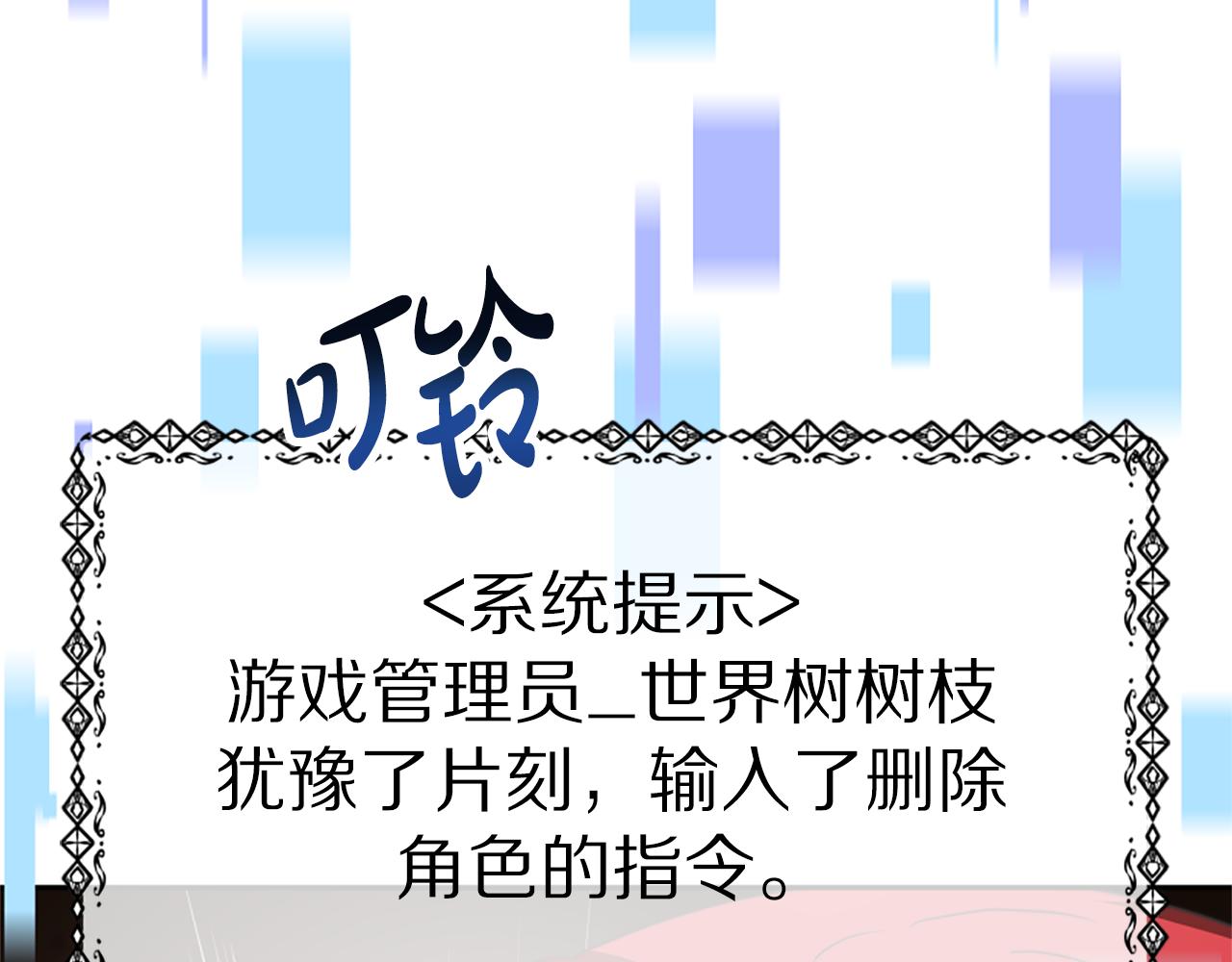 第71话 病毒(1/5)-第73话