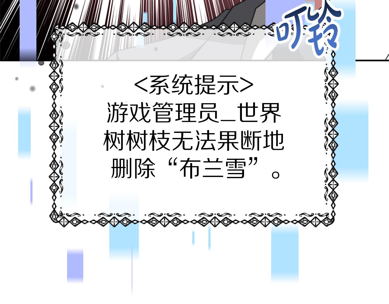 第71话 病毒(1/5)-第73话