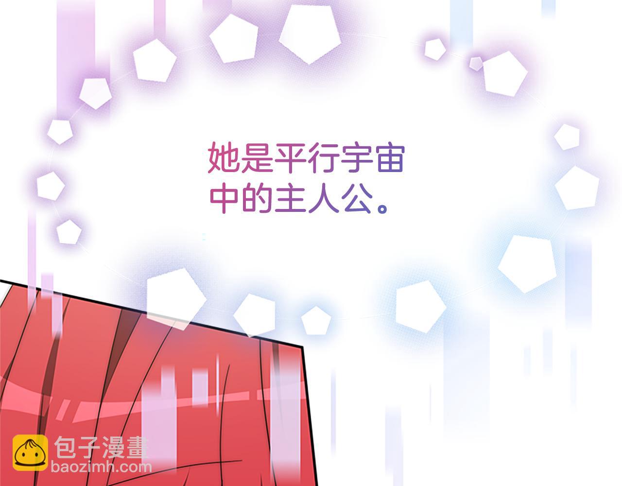 第73话 隔离治疗(1/5)-第75话
