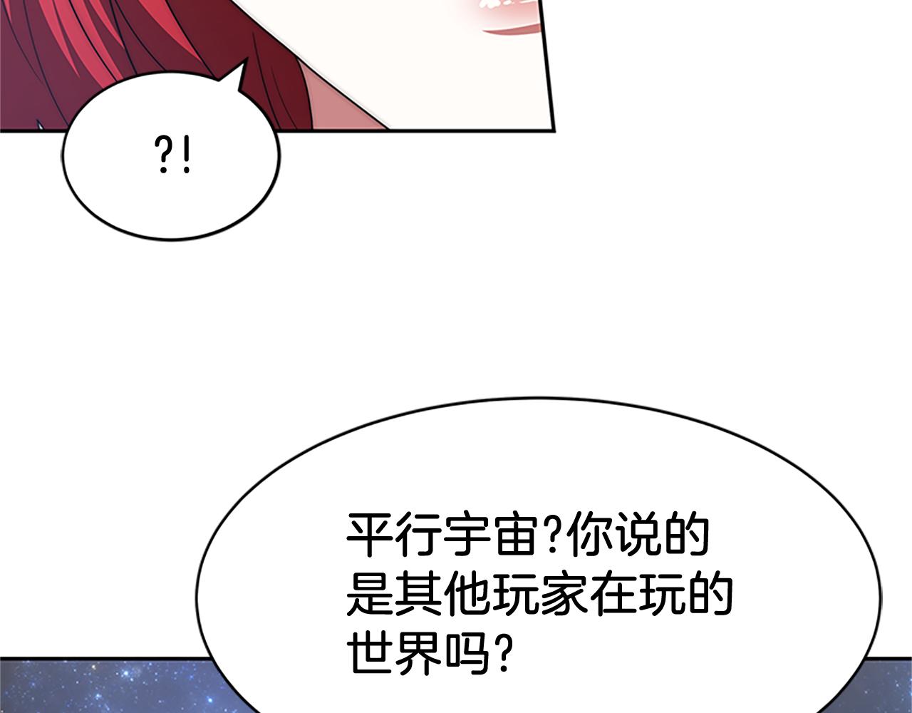第73话 隔离治疗(1/5)-第75话