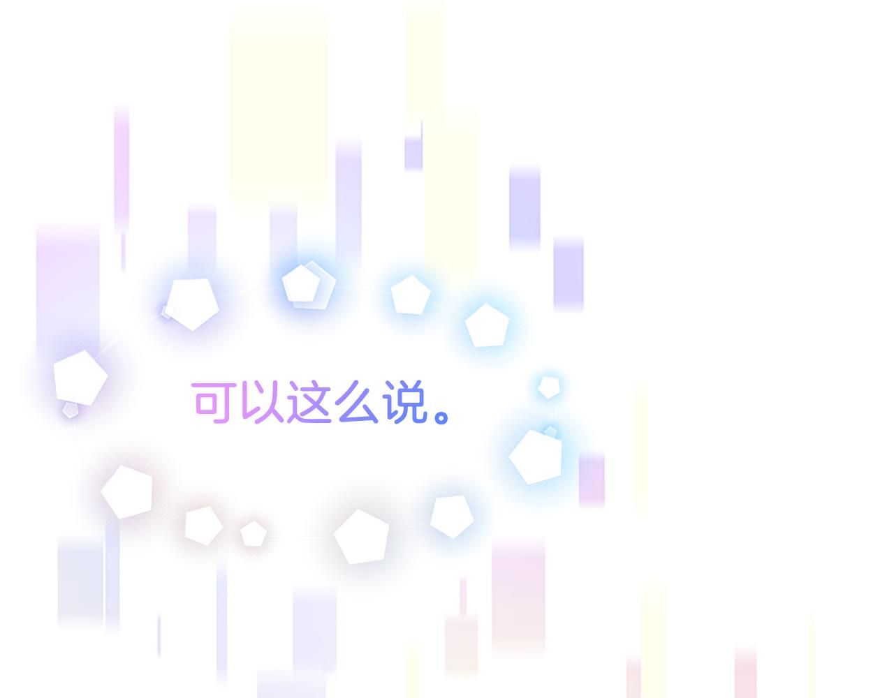 第73话 隔离治疗(1/5)-第75话