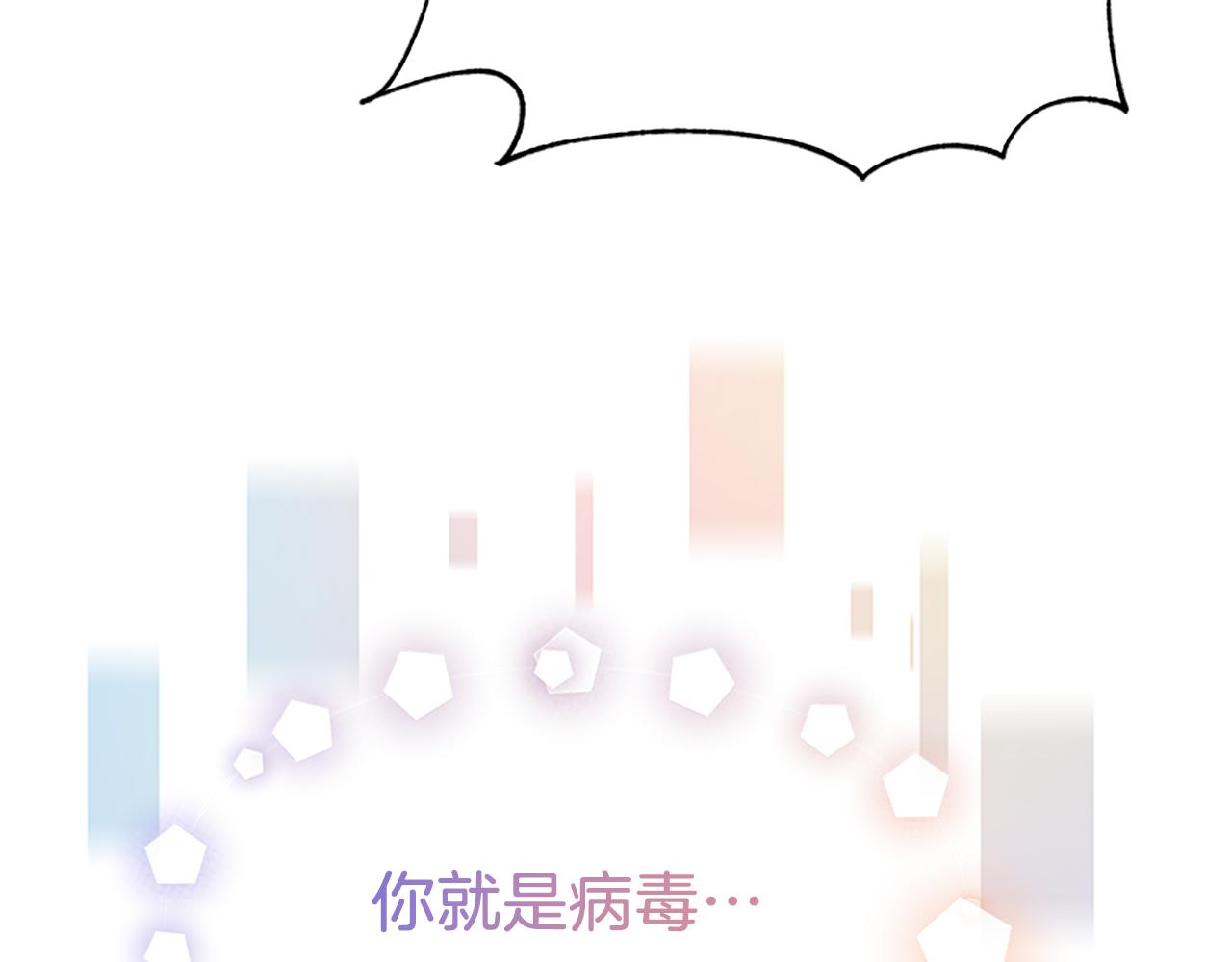 第73话 隔离治疗(1/5)-第75话